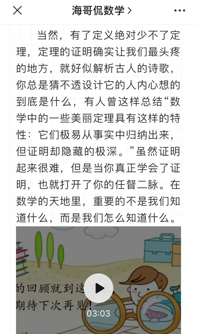 188d2abfe88a4575b3b2d72429d09193.png 海公众号3.png