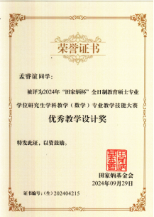 adde05415cae460e948b43efeb09edfe.png image.png