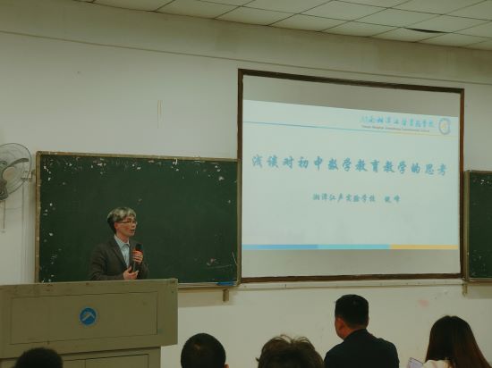 图2副经理彭叶辉发言.jpg