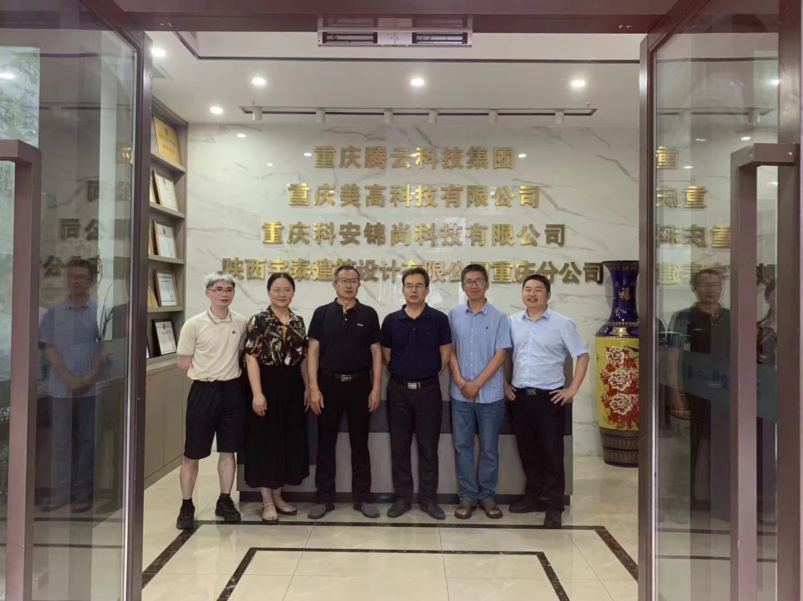 b20d24b34c8848e58efeea62da0c8144.jpg 与员工合影.jpg