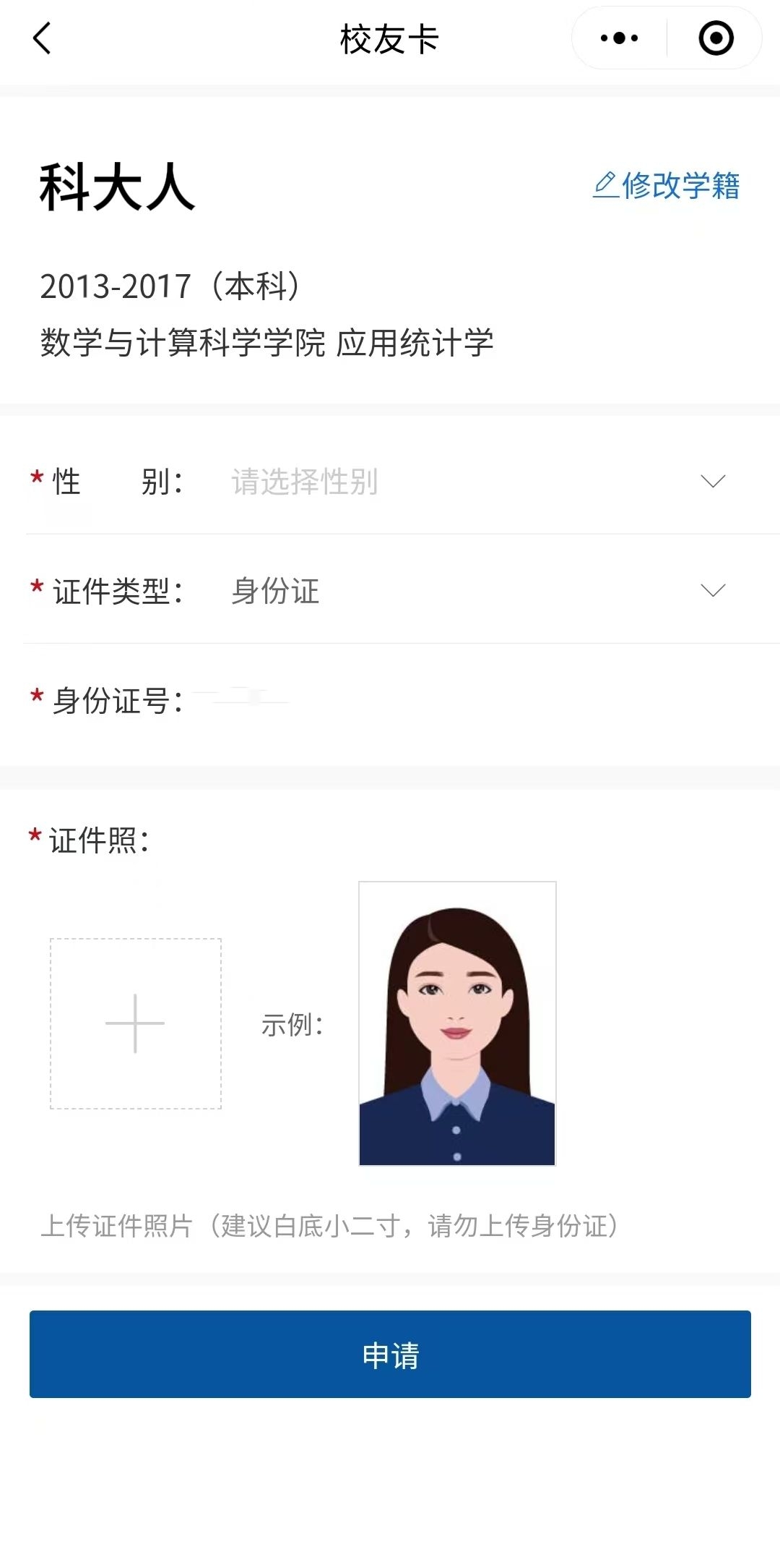 47af47a5c9fa4a519bb9f08f48ec09dc.jpg 09FBA32C24307D6A8504907771C62244.jpg